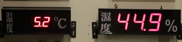 恆溫恆濕冷藏庫(恆溫低濕冷藏庫) 照片 1
