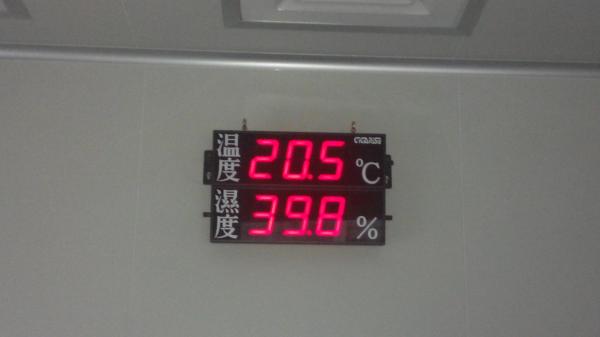恆溫恆濕實驗室(恆溫恆濕空調) 照片 2
